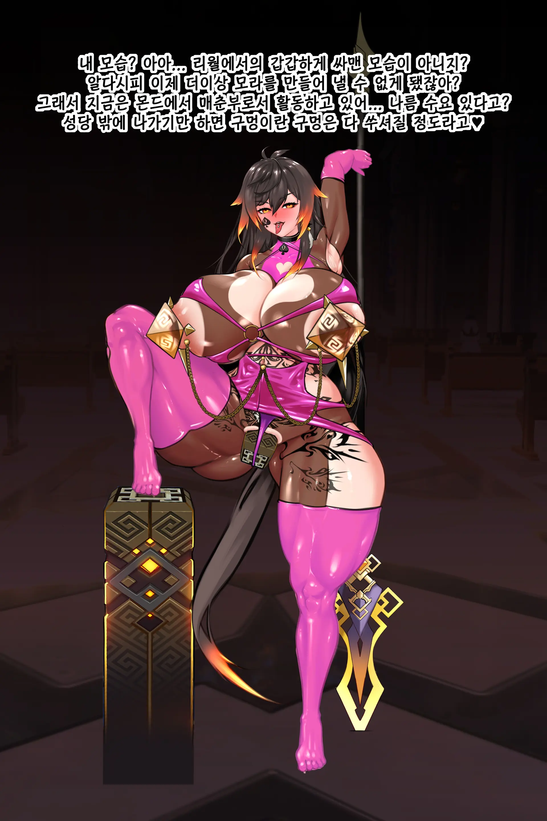 Zhongli_TS